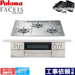[PD-893WT-U60GH-13A] FACEIS GRAND p} rgCR I[uڑs 60cm Wt[hA NAKXgbv VCVo[ ENbNO(ubN) yzyssK