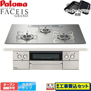 yHZbgii{{Hjz [PD-893WT-U75GH-LPG] FACEIS GRAND p} rgCR I[uڑs 75cm VCVo[ ENbNO(ubN) yyVtH[F