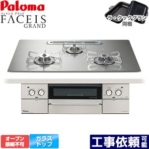 [PD-893WT-U75GH-13A] FACEIS GRAND p} rgCR I[uڑs 75cm Wt[hA NAKXgbv VCVo[ ENbNO(ubN) yzyssK