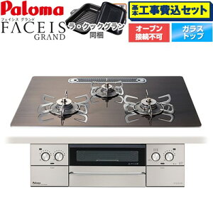 yHZbgii{{Hjz [PD-893WT-U75GW2-13A] FACEIS GRAND kfUCV[Y p} rgCR I[uڑs 75cm mfBbNEHibg ENbNO(u