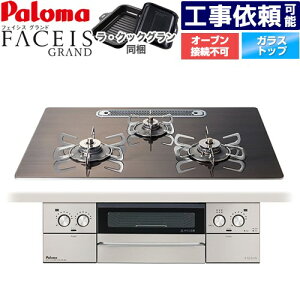 [PD-893WT-U75GW2-13A] FACEIS GRAND kfUCV[Y p} rgCR I[uڑs 75cm ʏĂO Wt[hA NAKXgbv mfBbNEHibg 