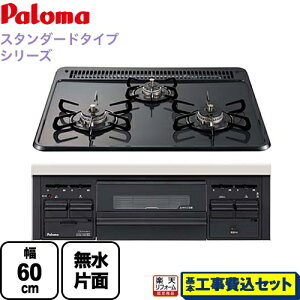 yyVtH[F菤izyHZbgii{{Hjz[PD-N36-13A] p} rgCR _uΗ ЖʏăO X^_[h^CvV[Y gbvFj[g