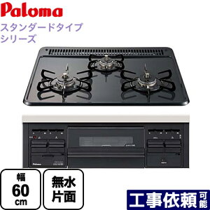 [PD-N36-13A] p} rgCR _uΗ ЖʏăO X^_[h^CvV[Y 60cm gbvFj[gO[@OʁFubN yzyssKXz