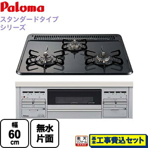 yyVtH[F菤izyHZbgii{{Hjz[PD-N36AS-LPG] p} rgCR _uΗ ЖʏăO X^_[h^CvV[Y gbvFj[g