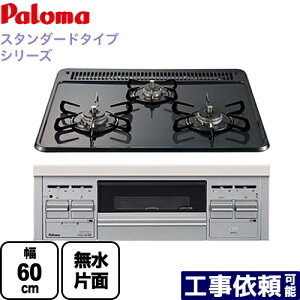 [PD-N36S-13A] p} rgCR _uΗ ЖʏăO X^_[h^CvV[Y 60cm gbvFj[gO[@OʁFVo[ yzyssKXz