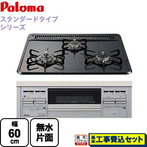 yyVtH[F菤izyHZbgii{{Hjz[PD-N36S-LPG] p} rgCR _uΗ ЖʏăO X^_[h^CvV[Y gbvFj[g