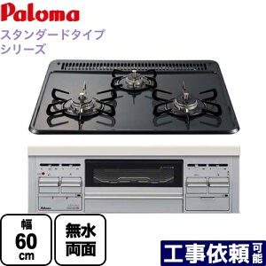 [PD-N36WS-13A] p} rgCR _uΗ ʏăO X^_[h^CvV[Y 60cm gbvFj[gO[@OʁFVo[ yzyssKXz