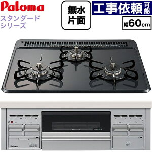 [PKD-N36S-13A] �X�^���_�[�h�^�C�v�V���[�Y �p���} �r���g�C���R���� �I�[�u���ڑ��Ή� ��60cm �z�[���[�g�b�v �g�b�v�F�j���[�g�����O���[�@�O�ʁF�V���o�[ �y���������z�y�s�s�K�X�z