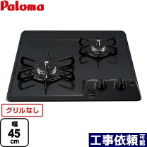 楽天市場】ガスコンロ 2口 コンパクト（メーカーパロマ）の通販