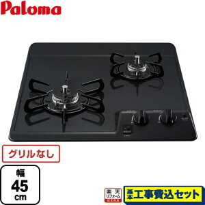 yyVtH[F菤izyHZbgii{{Hjz [PD-202B-LPG] RpNgLb`V[Y p} 45cmrgCR 2^Cv 45cm j[gO[ yvpK