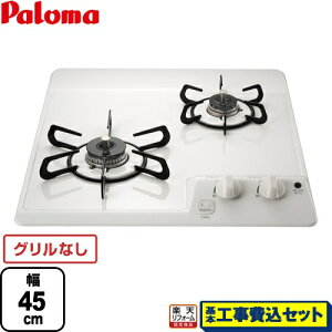 yyVtH[F菤izyHZbgii{{Hjz [PD-202H-13A] RpNgLb`V[Y p} 45cmrgCR 2^Cv 45cm i`zCg yssKXz