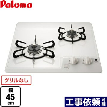 楽天市場】ガスコンロ タカラスタンダード T202EG ホーロートップ 
