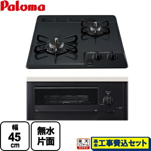 yyVtH[F菤izyHZbgii{{Hjz [PD-N202BG-13A] RpNgLb`V[Y p} 45cmrgCR 2^Cv 45cm j[gO[ yssKX