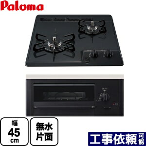 [PD-N202BG-LPG] RpNgLb`V[Y p} 45cmrgCR 2^Cv 45cm Жʏ j[gO[ yzyvpKXz