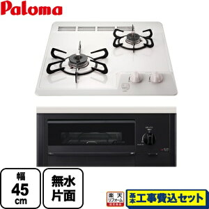 yyVtH[F菤izyHZbgii{{Hjz [PD-N202HG-LPG] RpNgLb`V[Y p} 45cmrgCR 2^Cv 45cm i`zCg yvp