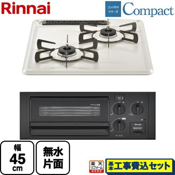 楽天市場】R1420B0LHN リクシル LIXIL/SUNWAVE システムキッチン用 