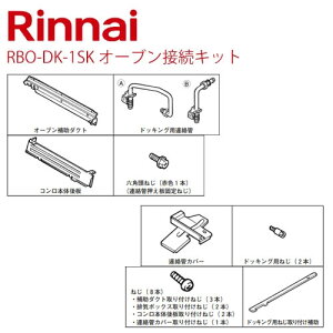 iC[RBO-DK-1SK]I[uڑLbgyz