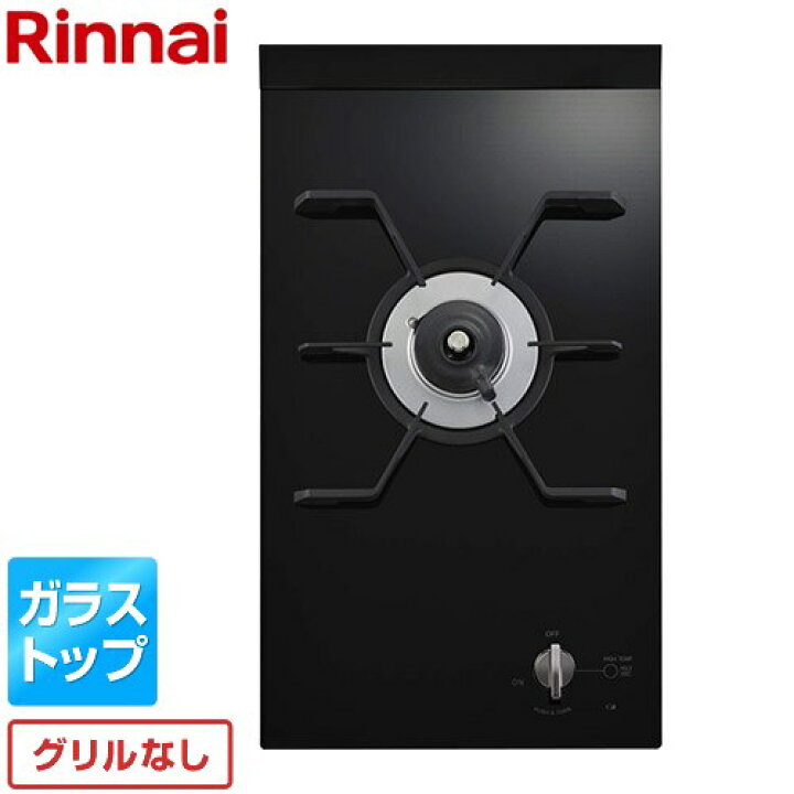 楽天市場】[RD312G11S3A-13A] ドミノ式コンロ リンナイ ドロップイン 