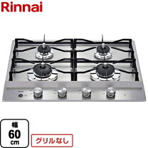 楽天市場】コンロ 4口（ガスコンロ｜キッチン家電）：家電の通販