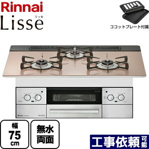 [RHS71W32L22RSTW-13A] Lisse bZ iC rgCR 75cm DC3Vdr^Cv KXgbvFX[L[sN RRbgv[gt yzyssKXzi RHS71W32L22RASTW-13A ̐