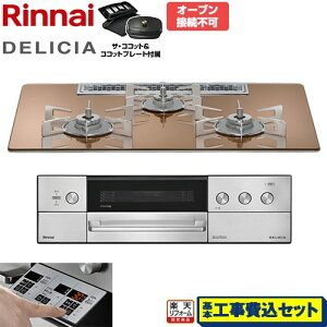 yHZbgii{{Hjz [RHS72W39M12RCSTW-13A] DELICIA(fVA) 3Vdr^Cv iC rgCR I[uڑs 75cm Xp[NOJbp[ UERRbgt yy