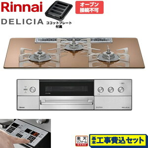 yHZbgii{{Hjz [RHS72W39M12RSTW-13A] DELICIA(fVA) 3Vdr^Cv iC rgCR I[uڑs 75cm Xp[NOJbp[ UERRbgʔ yyV