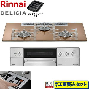 yHZbgii{{Hjz [RHS72W39M12RSTW-LPG] DELICIA(fVA) 3Vdr^Cv iC rgCR I[uڑs 75cm Xp[NOJbp[ UERRbgʔ yyV