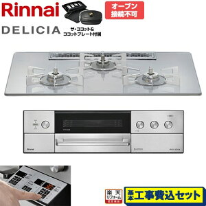 yHZbgii{{Hjz [RHS72W39M14RCSTW-13A] DELICIA(fVA) 3Vdr^Cv iC rgCR I[uڑs 75cm A[YzCg UERRbgt yyVt