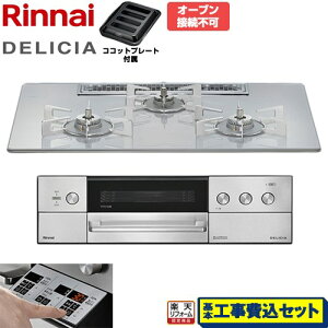 yHZbgii{{Hjz [RHS72W39M14RSTW-13A] DELICIA(fVA) 3Vdr^Cv iC rgCR I[uڑs 75cm A[YzCg UERRbgʔ yyVtH