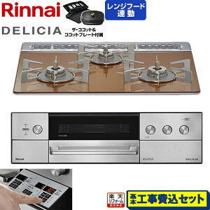 yHZbgii{{Hjz [RHS31W39M12RCSTW-13A] DELICIA(fVA) 3Vdr^Cv iC rgCR I[uڑΉ 60cm Xp[NOJbp[ UERRbgt yy