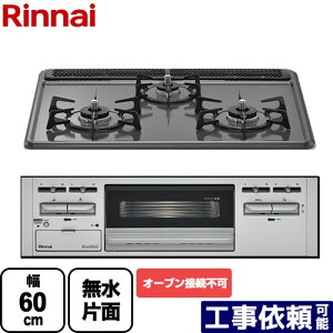 [RB32AM5H2SA-VW-LPG] iC rgCR I[uڑs 60cm z[[ gbvF_[NO[ yzyvpKXz