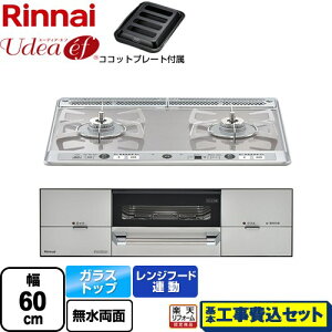 yyVtH[F菤izyHZbgii{{Hjz [RHS21W26S11RAVL-13A] Udea ef [fBAEGt iC rgCR 2R 60cm ~XgVo[ RRbgv[g