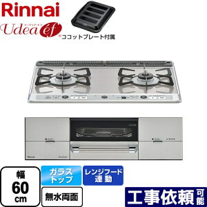 [RHS21W26S13RAVR-13A] Udea ef [fBAEGt iC rgCR 2R 60cm Wt[hA KXgbv ~XgVo[ RRbgv[gt yzyssKX@o