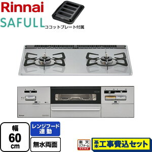 yyVtH[F菤izyHZbgii{{Hjz [RHS21W28P12TGAVL-LPG] SAFULLiZCtj iC rgCR 2R 60cm CgO[ RRbgv[gt y