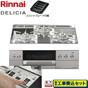�y�y�V���t�H�[���F�菤�i�z�y�H����Z�b�g�i���i�{��{�H���j�z [RHS31W30E13RASTW-13A] DELICIA(�f���V�A) 3V���d�r�^�C�v �����i�C �r���g�C���R���� �I�[�u���ڑ��Ή� ��60cm �v���`�i�~���[ �U