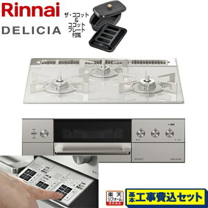 �y�y�V���t�H�[���F�菤�i�z�y�H����Z�b�g�i���i�{��{�H���j�z [RHS31W30E14RCASTW-LPG] DELICIA(�f���V�A) 3V���d�r�^�C�v �����i�C �r���g�C���R���� �I�[�u���ڑ��Ή� ��60cm �A���[�Y�z���C�g