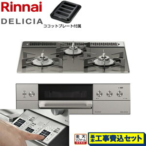 �y�y�V���t�H�[���F�菤�i�z�y�H����Z�b�g�i���i�{��{�H���j�z [RHS31W30E15RASTW-LPG] DELICIA(�f���V�A) 3V���d�r�^�C�v �����i�C �r���g�C���R���� �I�[�u���ڑ��Ή� ��60cm �c�C�[�h�V���o�[