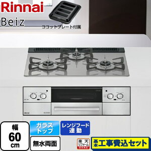 yHZbgii{{Hjz [RHS31W33L25RGSTW-13A] Beiz xCY iC rgCR 60cm J[Vo[ RRbgv[gt yyVtH[F菤izyssKXz