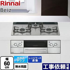 [RHS31W33L25RSTW-13A] Beiz �x�C�Y �����i�C �r���g�C���R���� ��60cm �����W�t�[�h�A���@�\ �K���X�g�b�v �J�[���V���o�[ �R�R�b�g�v���[�g�ʔ� �y���������z�y�s�s�K�X�z