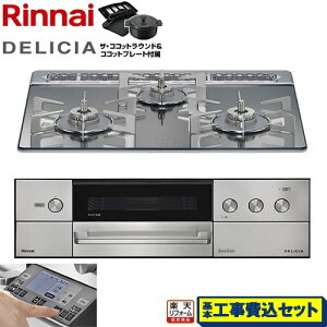 �y�H����Z�b�g�i���i�{��{�H���j�z [RHS31W38M13RNSTW-13A] DELICIA(�f���V�A) 3V���d�r�^�C�v �����i�C �r���g�C���R���� �I�[�u���ڑ��Ή� ��60cm �v���`�i�~���[ �U�E�R�R�b�g���E���h�t�� �y