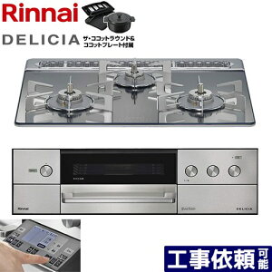 [RHS31W38M13RNSTW-13A] DELICIA(�f���V�A) 3V���d�r�^�C�v �����i�C �r���g�C���R���� �I�[�u���ڑ��Ή� ��60cm �����W�t�[�h�A���@�\�t �K���X�g�b�v �v���`�i�~���[ �U�E�R�R�b�g���E���h�t�� �y��
