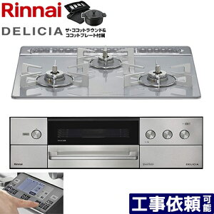 [RHS31W38M14RNSTW-13A] DELICIA(�f���V�A) 3V���d�r�^�C�v �����i�C �r���g�C���R���� �I�[�u���ڑ��Ή� ��60cm �����W�t�[�h�A���@�\�t �K���X�g�b�v �A���[�Y�z���C�g �U�E�R�R�b�g���E���h�t�� �y
