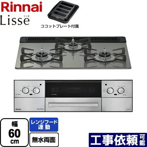 [RHS31W42J3RSTW-LPG] Lisse bZ dr^Cv iC rgCR I[uڑΉ 60cm Wt[hA@\t KXgbv NVbN~[ RRbgv[gt yz