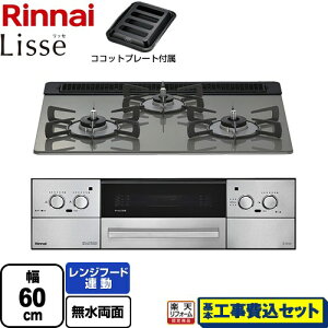 yHZbgii{{Hjz [RHS31W42J3RSTW-LPG] Lisse bZ dr^Cv iC rgCR I[uڑΉ 60cm NVbN~[ RRbgv[gt yyVtH