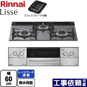 [RHS31W42J4RSTW-LPG] Lisse bZ dr^Cv iC rgCR I[uڑΉ 60cm Wt[hA@\t KXgbv TeVo[ RRbgv[gt yzy