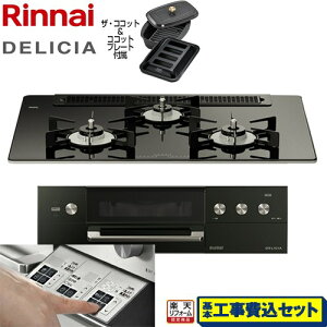 �y�y�V���t�H�[���F�菤�i�z�y�H����Z�b�g�i���i�{��{�H���j�z [RHS71W30E11RCABW-13A] DELICIA(�f���V�A) 3V���d�r�^�C�v �����i�C �r���g�C���R���� �I�[�u���ڑ��Ή� ��75cm �i�C�g�u���b�N�i