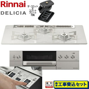 �y�y�V���t�H�[���F�菤�i�z�y�H����Z�b�g�i���i�{��{�H���j�z [RHS71W30E14RCASTW-13A] DELICIA(�f���V�A) 3V���d�r�^�C�v �����i�C �r���g�C���R���� �I�[�u���ڑ��Ή� ��75cm �A���[�Y�z���C�g