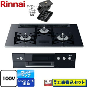 �y�y�V���t�H�[���F�菤�i�z�y�H����Z�b�g�i���i�{��{�H���j�z [RHS71W31E17VCABW-LPG] DELICIA(�f���V�A)�@AC100V�d���^�C�v �����i�C �r���g�C���R���� �I�[�u���ڑ��Ή� ��75cm �N���X�^���u��