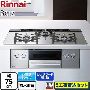 �y�H����Z�b�g�i���i�{��{�H���j�z [RHS71W33L25RSTW-LPG] Beiz �x�C�Y �����i�C �r���g�C���R���� ��75cm �J�[���V���o�[ �R�R�b�g�v���[�g�ʔ� �y�y�V���t�H�[���F�菤�i�z�y�v���p���K�X�z