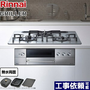 [RHS71W34ALRSR-13A] GRILLERiOj iC rgCR I[uڑΉ 75cm Wt[hA@\t A~gbv tbg^ UERRbgARRbgv[gAg[XgEs